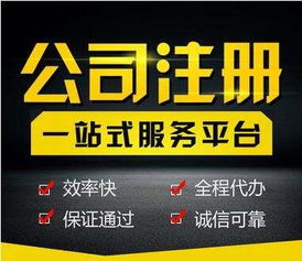 專業(yè)商標注冊與專利申報，銅仁武陵知識產(chǎn)權(quán)為您保駕護航