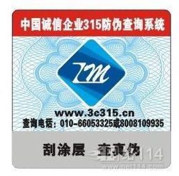 商標代理 企業(yè)品牌保護的關(guān)鍵橋梁