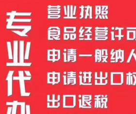 圖說渝北農業園區 重慶公司注冊、商標專利與代理記賬一站式服務指南