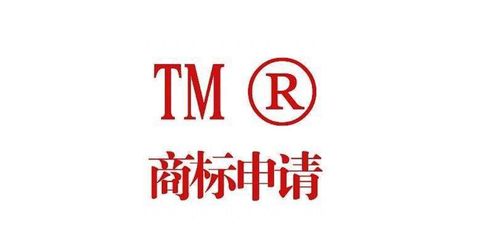 從零到一 個人與企業商標注冊全攻略，避開陷阱，掌握核心干貨