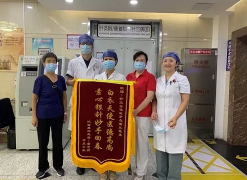 我為群眾辦實(shí)事 個(gè)性化針康方案助力帕金森患者重獲新生活